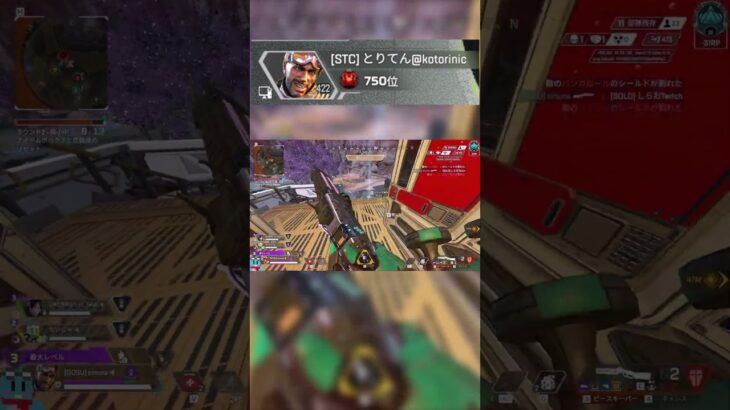 透明化:)【APEX】#APEX #ミラージュ #mirage #ミラージュ専 #apex #apexlegends #shorts