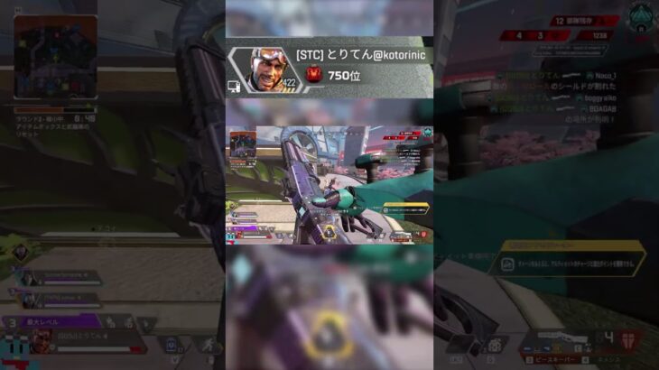 透明化の強点【APEX】#APEX #ミラージュ #mirage #ミラージュ専 #apex #apexlegends #shorts