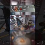 四捨五入したら３タテ【APEX】#APEX #ミラージュ #mirage #ミラージュ専 #apex #apexlegends #shorts