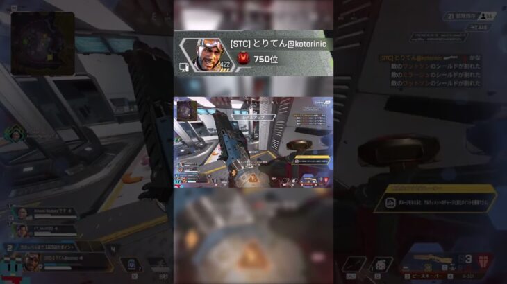 四捨五入したら３タテ【APEX】#APEX #ミラージュ #mirage #ミラージュ専 #apex #apexlegends #shorts