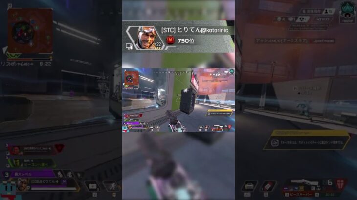 ミラージュだから勝てた【APEX】#APEX #ミラージュ #mirage #ミラージュ専 #apex #apexlegends #shorts