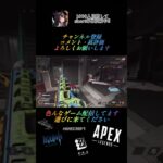 ローバの運勢悪めか【APEX】#APEX #short #INUGAMI #イヌガミはん