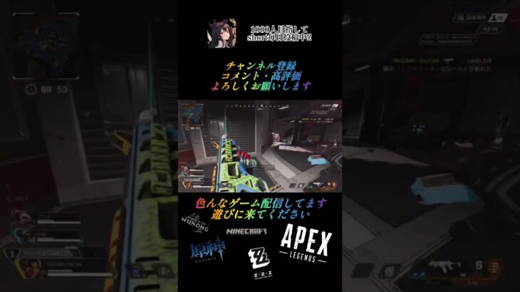 ローバの運勢悪めか【APEX】#APEX #short #INUGAMI #イヌガミはん