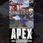 【APEX】ホームランを打てる神イベント！【ApexLegends】【ゆっくり実況】#apex #apexlegends #エーペックス #ゆっくり実況  #shorts #short