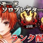 新スプリットはじまったよおおアプデ確認！！！！【APEXLEGENDS】