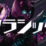 【APEX】PS5全距離最強AIMのキル集 #16  | Apex Legends Highlight |