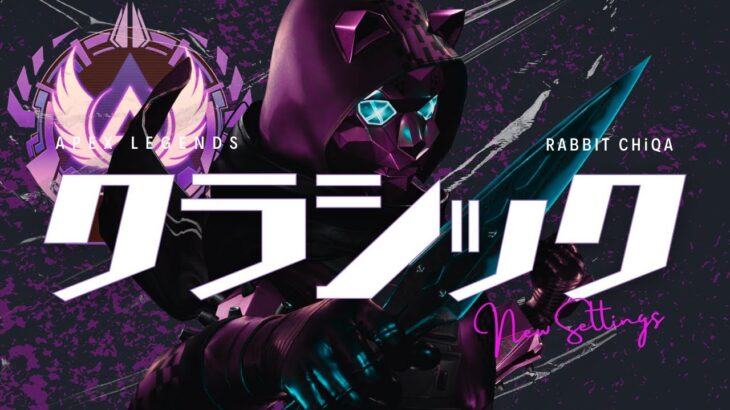 【APEX】PS5全距離最強AIMのキル集 #16  | Apex Legends Highlight |