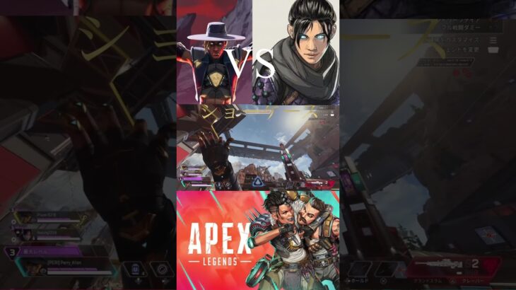 【APEX】シアVSレイス どっちの方が強い？！シア補正入り #apex #apexlegends #エペ #エーペックス #ゲーム実況 #ゲーム #タケゾー