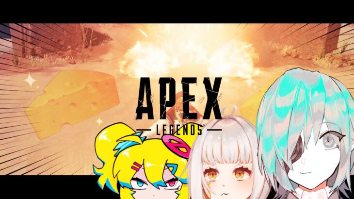【APEX】イベントモードで大爆発【あのにむ/個人Vtuber】