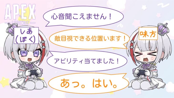 【APEX】レイスで前衛練習！！まずダウンしない！プラチナ目指す！！ゴールド帯ソロラン！！【Vtuber/フィル・クラレア】 #vtuber  #apex