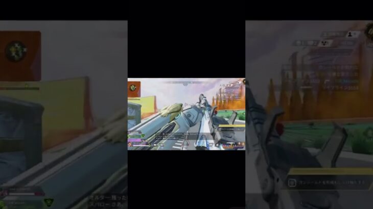 [APEX]キル集ウィングマンとチャーライ#apex #apexlegends #ランクリーグ #クリップ集 #エーペックス