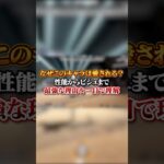 【APEX】なぜこのキャラは愛される？性能からビジュまで最強な理由を一目で理解#apex #apexlegends #fyp #おすすめ #tiktok #ゲーム #shorts