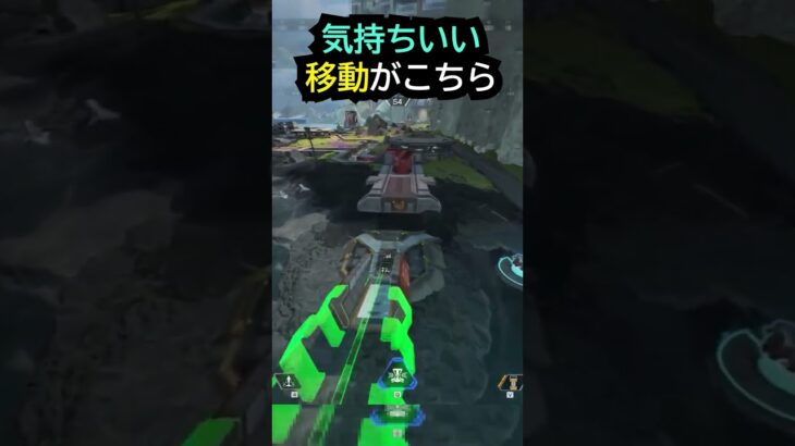 【APEX】キャラコン厨の気持ちいい移動がこちら!!#apex #apexlegends #ゲーム #shorts