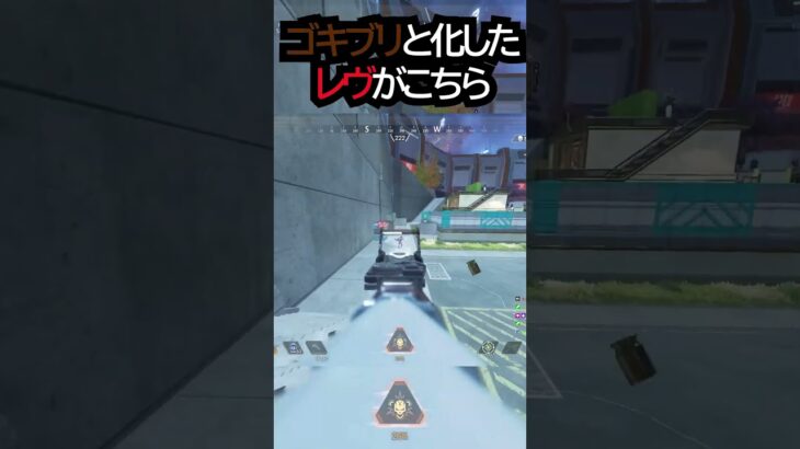 【APEX】キャラコン厨のゴキブリと化したレヴナントがこちら!!#apex #apexlegends #ゲーム #shorts