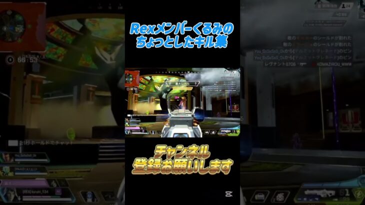 ちょっとしたAPEXキル集#apex #apexlegendsclips #apexlegends #apexclips #おすすめ #shorts #ado #初投稿