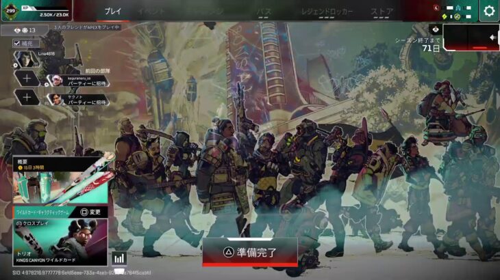 [APEX]ランクマッチorイベントマッチ[参加型]