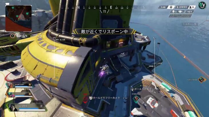 [APEX]ランクマッチorイベントマッチ[参加型]