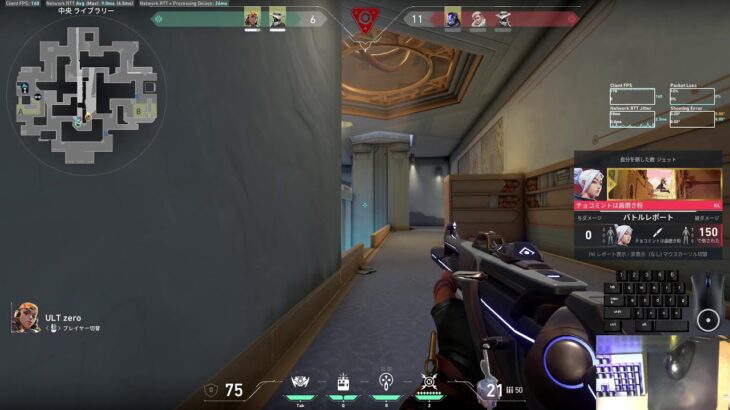 [APEX]or[VALO]ミラージュ専のランパート使い