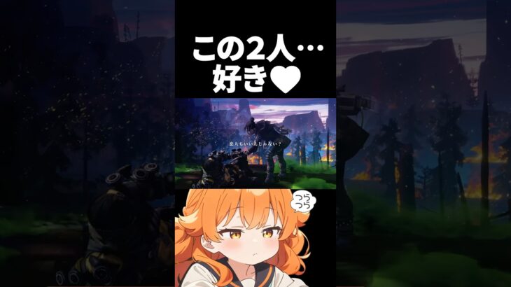 レイスとミラージュ！！【APEX/つらつら】#short #apexlegends