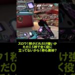 【APEX】シア大幅強化来るけど微妙？【エーペックス】#shorts  #apexlegends #apex