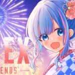 【APEX】ランランランク♪w shohさん、ハルくん【碧依さくら】