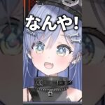 APEX内のチャットで個人的な連絡をする猫汰つな＆夜乃くろむwww【ぶいすぽっ！/切り抜き/夜乃くろむ/猫汰つな/藍沢エマ】 #shorts