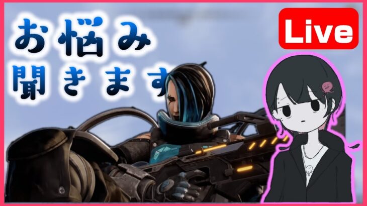 【Apex】参加〇　イベントで稼ぐのだ!