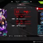 [Apex]朝活ランク🍳プラチナ～シルバー参加型初見さん歓迎🤗