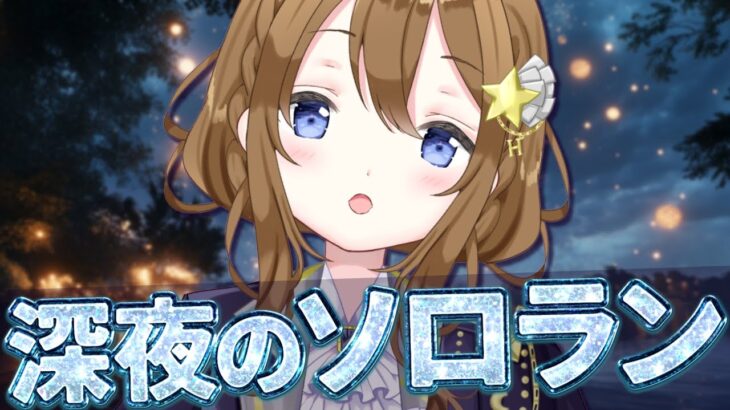 【Apex】今夜も今夜とて