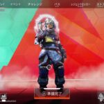 Apexランク参加型配信！ローバ使う！