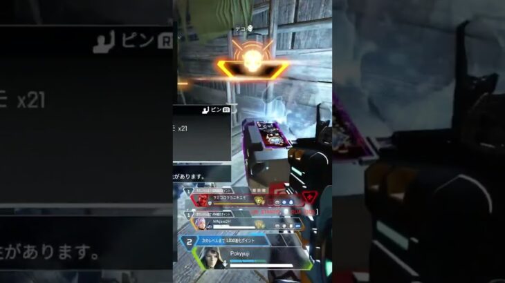 [Apex] 戦闘が始まって2階へ逃げるヴァルキリー🥺 #apexlegends #エーペックス