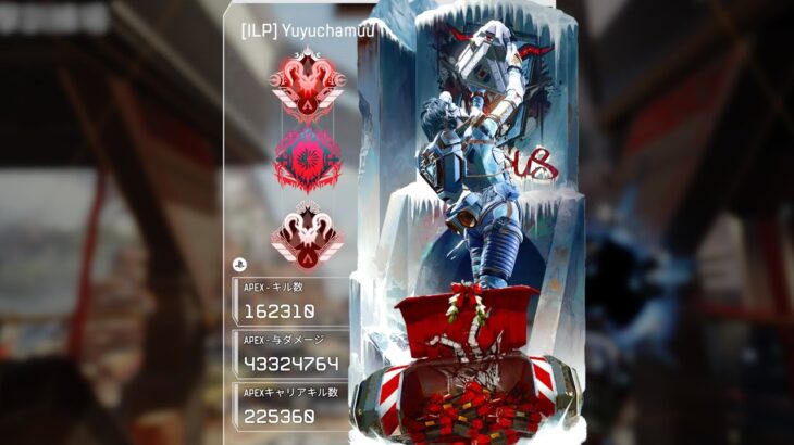 【Apex】ホライゾンキル数日本一位のキル集