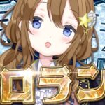 【Apex】開幕🌟修行のソロラン