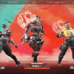 【Apex】現プレデターのキル集