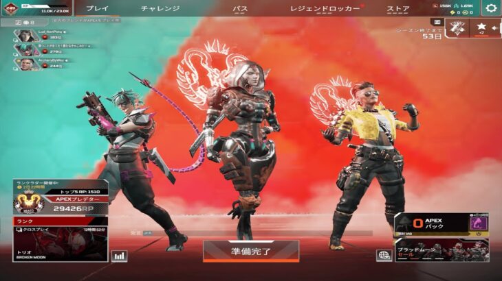 【Apex】現プレデターのキル集