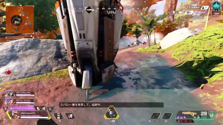 [Apex]ミラージュをナメんな(初心者)