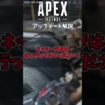 【嬉】Apexコラボカフェ開催決定！#ゆっくり実況 Apex #apexlegends #えーぺっくす #エーペックス  #エーペックスレジェンズ #アプデ #shorts