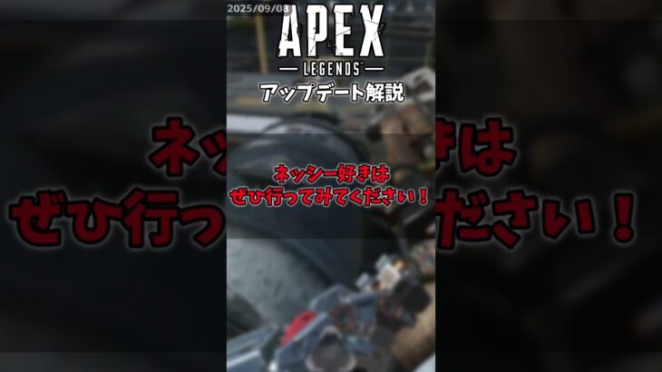 【嬉】Apexコラボカフェ開催決定！#ゆっくり実況 Apex #apexlegends #えーぺっくす #エーペックス  #エーペックスレジェンズ #アプデ #shorts