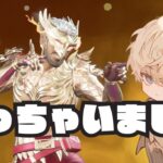 【ランク】ミラージュのスキンがどうしても欲しくて『Apex Legends』-アルとクレンのゲーム部屋-