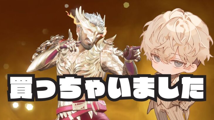 【ランク】ミラージュのスキンがどうしても欲しくて『Apex Legends』-アルとクレンのゲーム部屋-