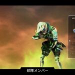 Apex Legends　ヴァルキリー　爪痕&ダブハン