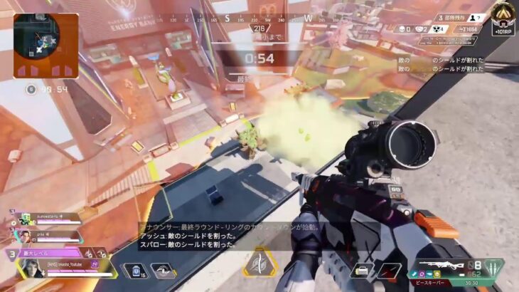 [Apex Legends] ソロランク