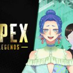 【Apex Legends】まだまだイベントできるってまじですか！