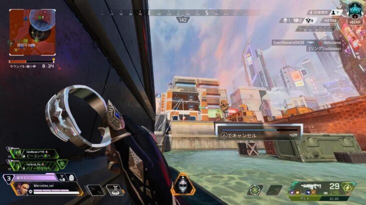 Apex Legendsローバ強すぎました