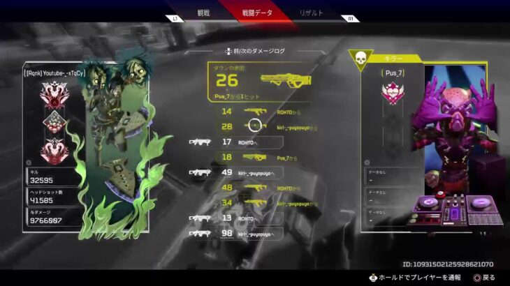 [Apex Legends]　レイス32000キル↑久しぶりのカジュアル～！