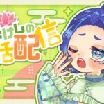 【Apex Legends】夜勤明け寝る前にイベントやっとこうぜ！