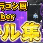 【Apex Legends キル集】VTuber最強のキーマウ勢を目指して…！ #apex  #vtuber #キル集 #切り抜き #エーペックス