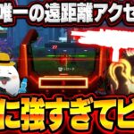 アプデで最強構成になる予定の武器を試したら既に強すぎてヤバい【Apex Legends/PC版ソロプレデター】マッドマギー プラウラー G7スカウト ミラボン りーばるちょこ シーズン26