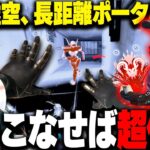 プレマス帯がオルタバリ環境じゃなくなった今、レイスが想像以上に刺さるんだけど！【Apex Legends/PC版ソロプレデター】めんど KisKq