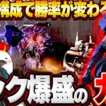 味方が前線キャラなら『このキャラ』で確実に盛れる【Apex Legends/PC版ソロプレデター】プラウラー チャージライフル オルター みらたんぐ Maki シーズン26